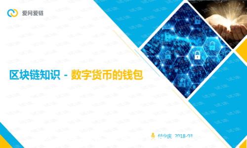 以太坊手机版体验与选择指南